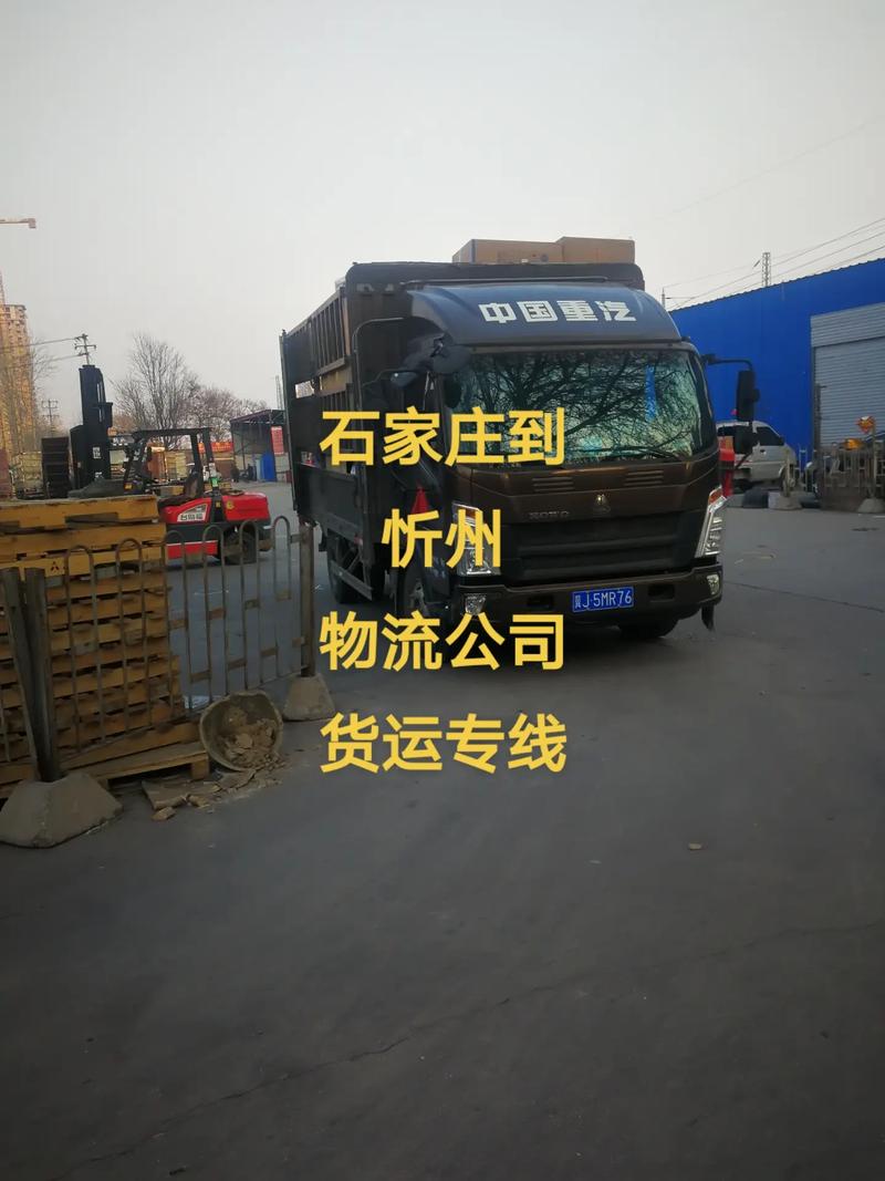 樂山到上海貨運哪家好樂山到上海貨運哪家好一點