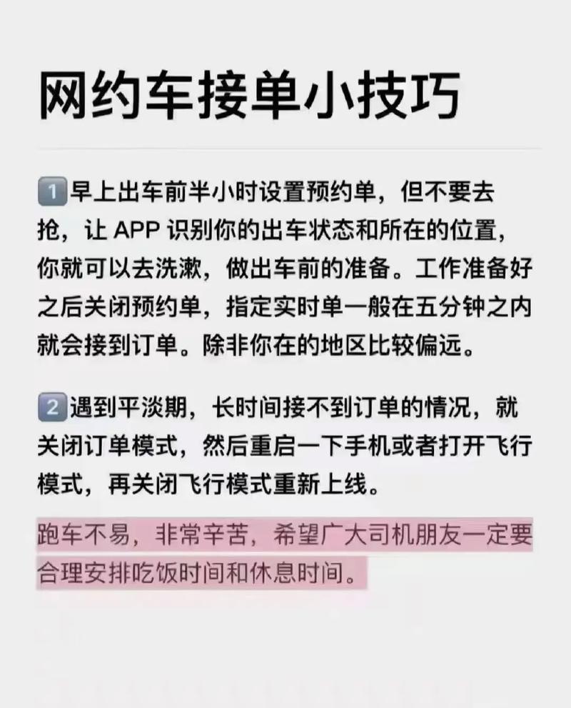 義烏滴滴貨運好接單嗎現在義烏滴滴貨運好接單嗎現在怎么樣