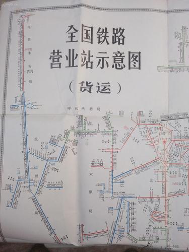 鐵路綜合貨運是什么意思鐵路綜合性貨場設計