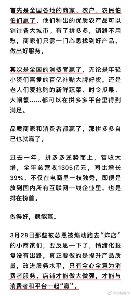 駐馬店拼多多貨運站點駐馬店拼多多貨運站點電話
