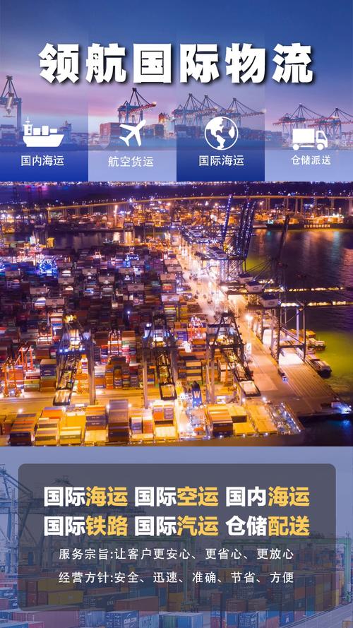 寧波國際貨運代理加盟公司寧波國際貨運代理加盟公司有哪些