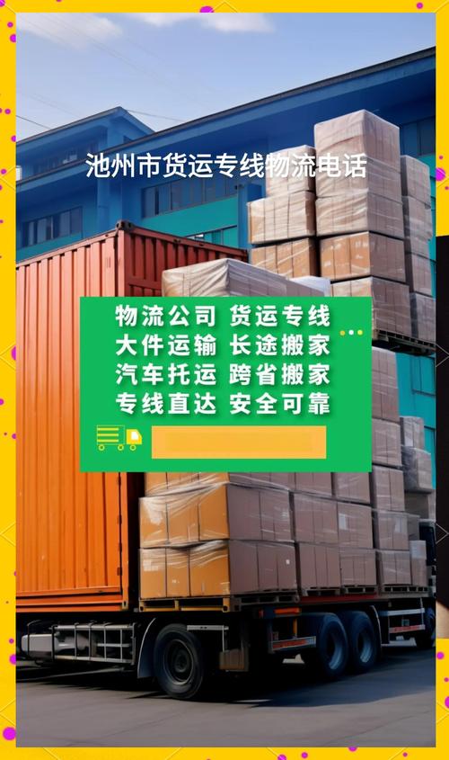 合肥火車站貨運部電話合肥火車站貨運部電話號碼