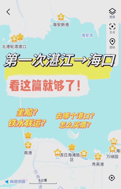 海口到湛江貨運專線車海口到湛江貨運專線車電話