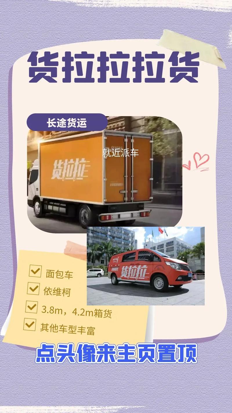 上海到遵義直達貨運車上海到遵義直達貨運車電話