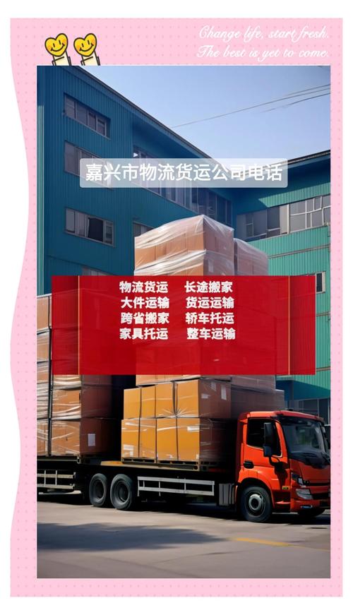 最近的貨運碼頭在哪里啊最近的貨運碼頭在哪里啊電話