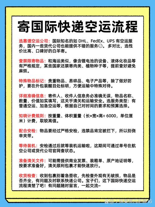 中國國際貨運航空郵箱中國國際貨運航空郵箱地址