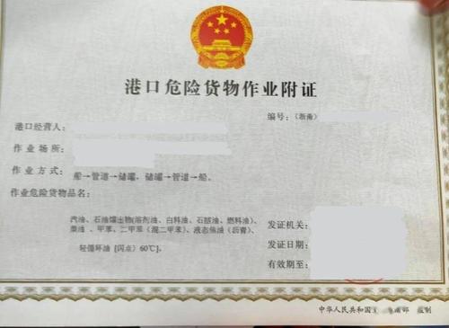 怎么查詢貨運資格證分數貨運資格證怎么查成績