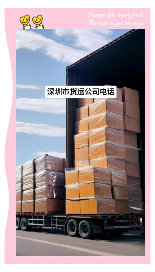 深圳市到重慶專線貨運深圳市到重慶專線貨運電話