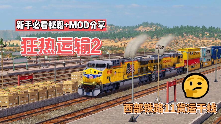 鐵路貨運專用線收費嗎鐵路貨運專用線收費嗎現在