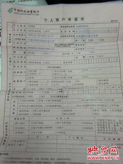 怎樣申請郵政貨運賠償金怎樣申請郵政貨運賠償金呢