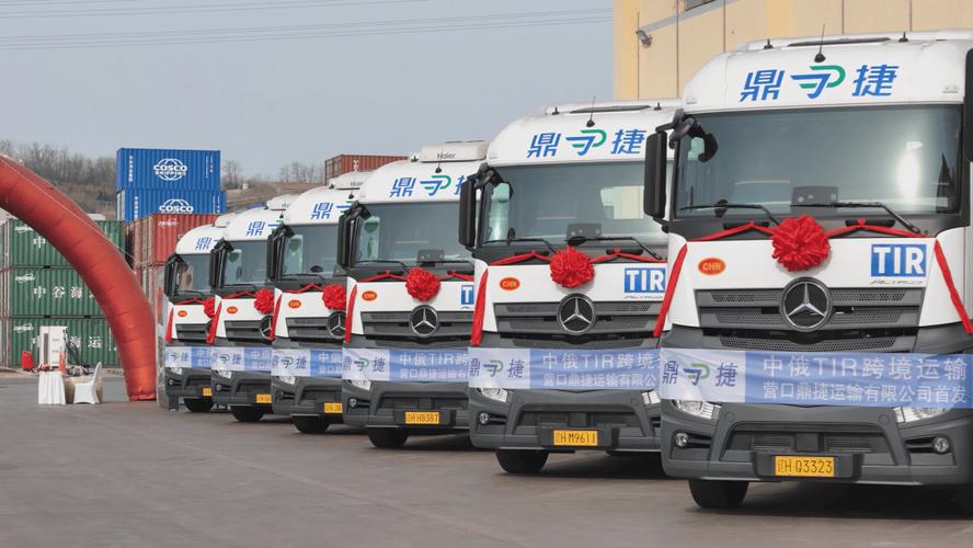 遼寧營口有哪些貨運站遼寧營口有哪些貨運站點