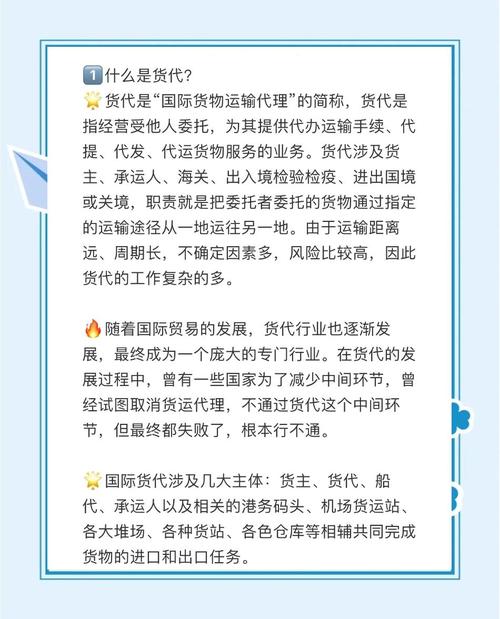 上海綜合貨運代理經驗豐富上海貨代操作