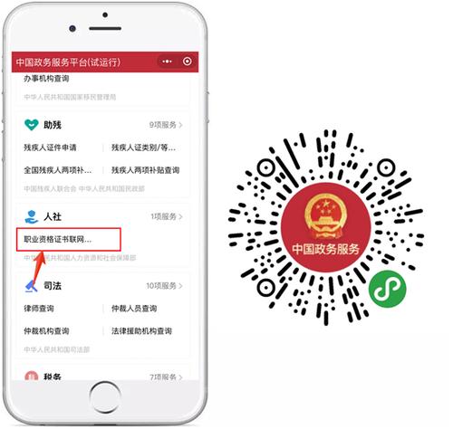 貨運資格證要怎么查詢貨運資格證怎么查詢真假