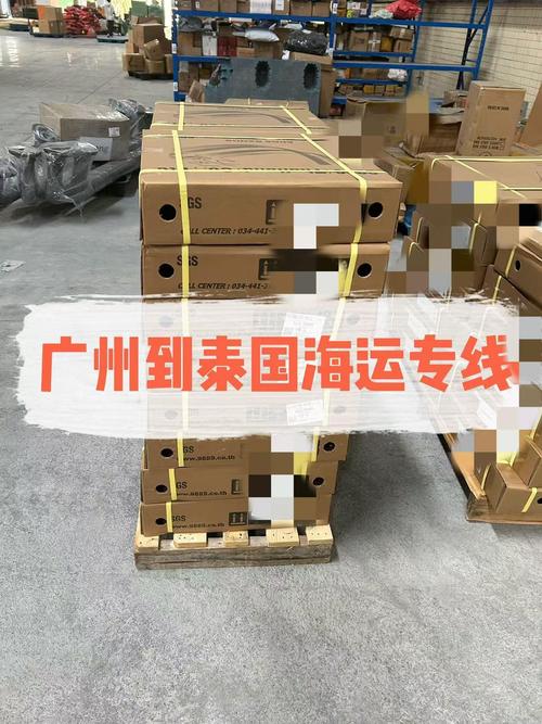 廣東國際海運貨運哪家正規廣東國際海運貨運哪家正規便宜