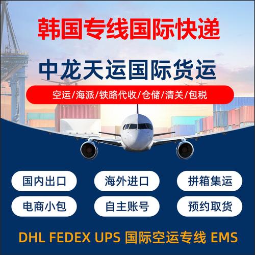 廣州跨境物流貨運公司排名廣州跨境物流貨運公司排名前十