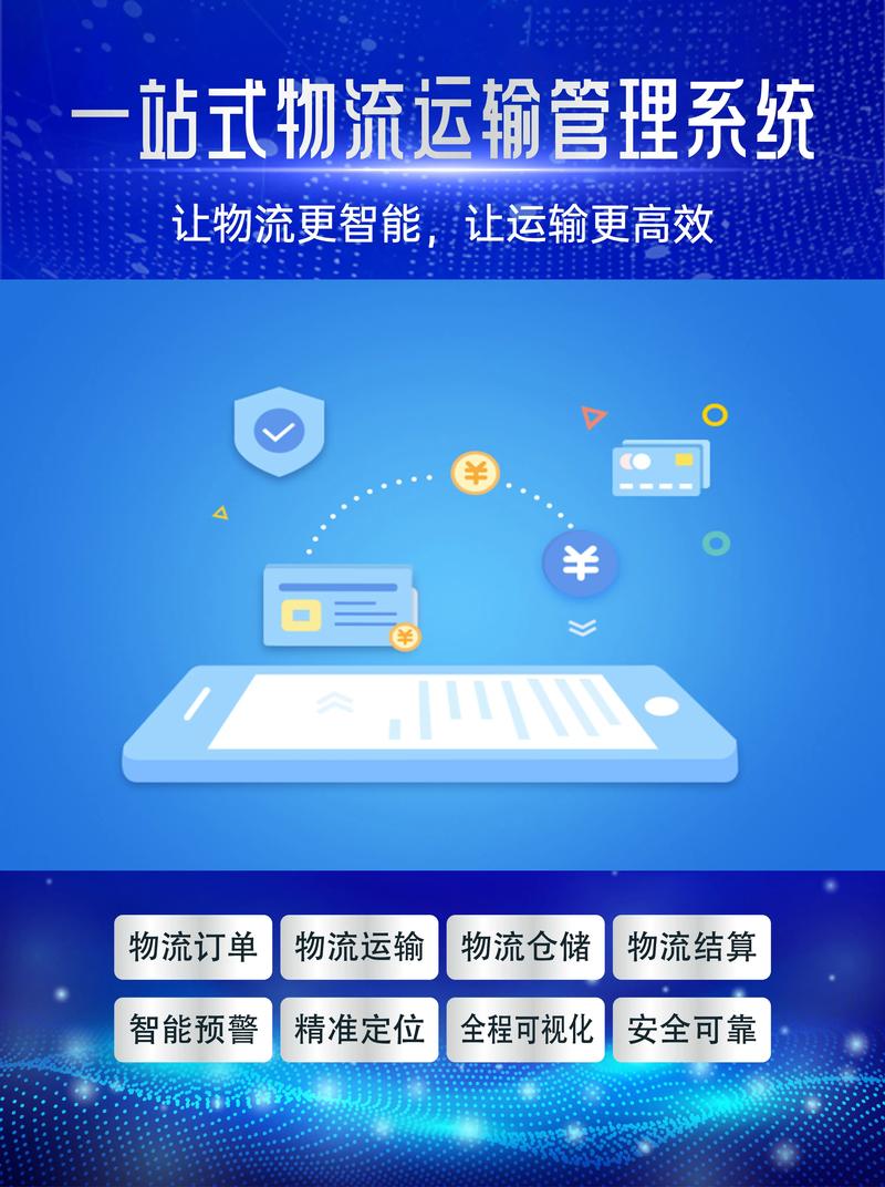 網(wǎng)絡(luò)貨運(yùn)公司注冊(cè)價(jià)格多少網(wǎng)絡(luò)貨運(yùn)公司注冊(cè)價(jià)格多少錢