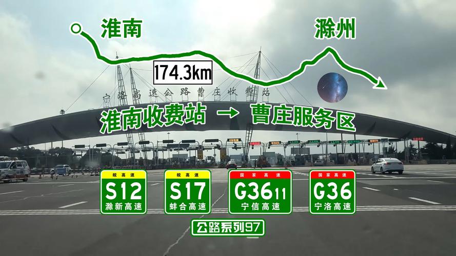 淮安到山東貨運費用淮安到山東貨運費用多少