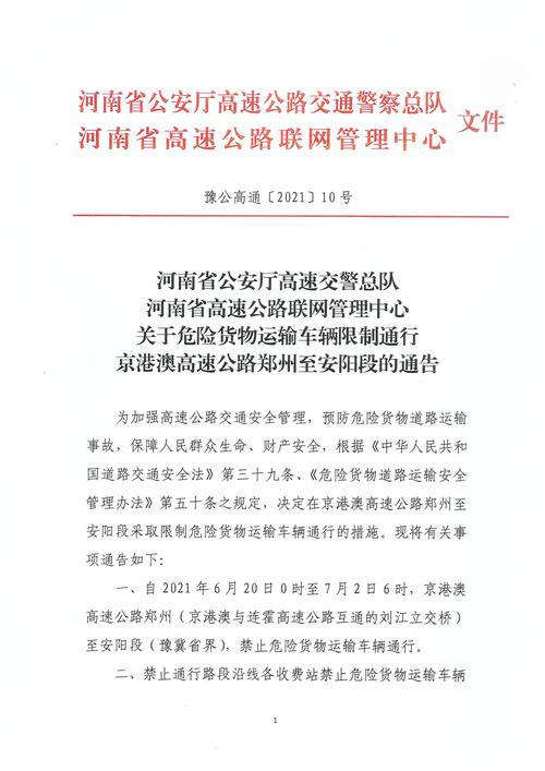 河南安陽到成都鐵路貨運河南安陽到成都鐵路貨運價格