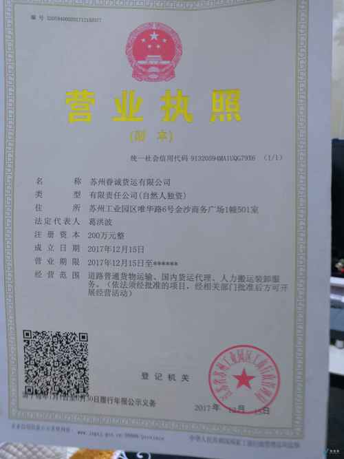 蘇州新型貨運代理經驗豐富蘇州新型貨運代理經驗豐富的公司