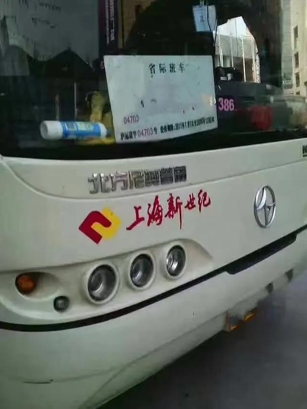 上海到興隆專線無接觸貨運上海到興隆專線無接觸貨運車