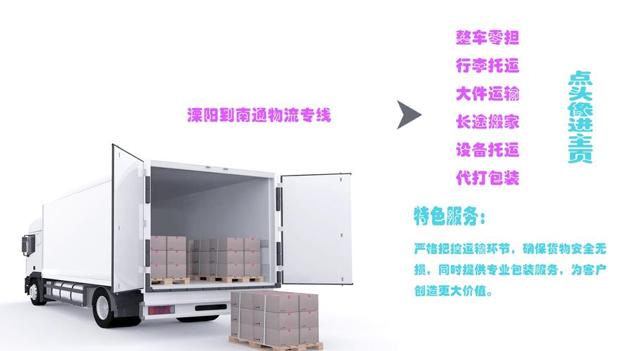 江蘇手工國際貨運技術推廣江蘇手工國際貨運技術推廣中心