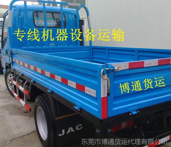 永福縣貨運(yùn)物流車電話永福縣貨運(yùn)物流車電話是多少