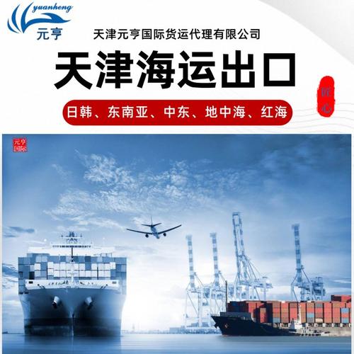 青島船舶貨運(yùn)青島船舶貨運(yùn)代理公司人力資源部聯(lián)系方式