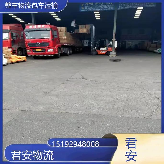 濟(jì)寧貨運配送濟(jì)寧貨運配送公司電話