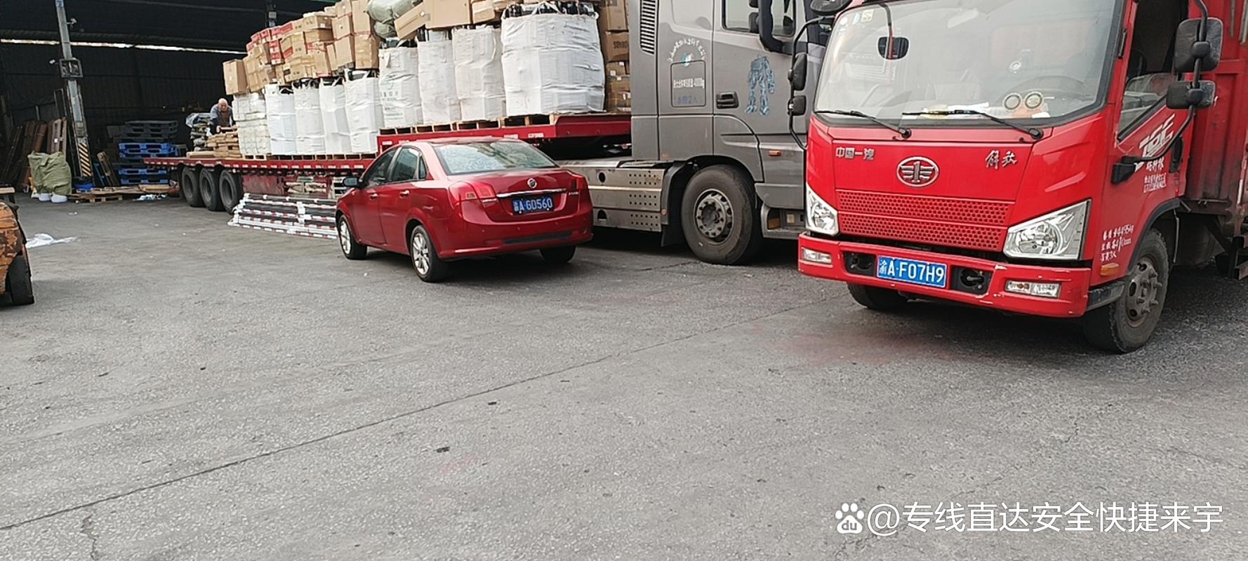 湖北重慶貨運重慶 貨運