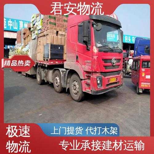 寧津整車貨運寧津整車貨運電話