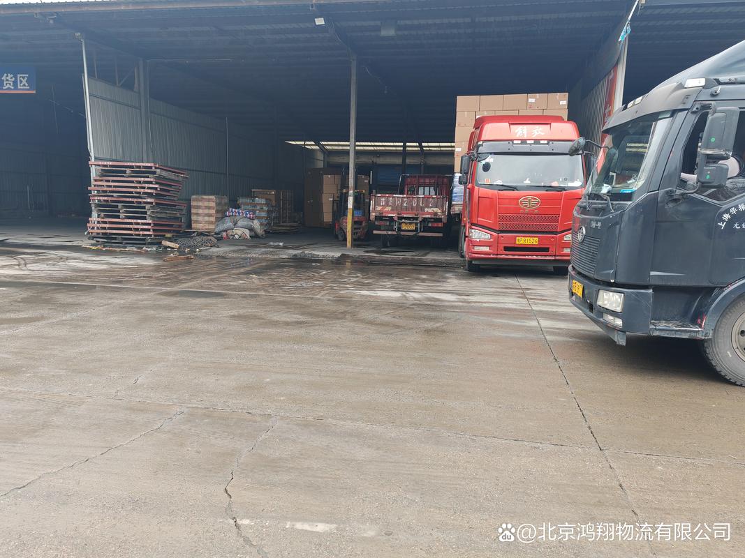 貨運(yùn)信息商丘商丘市貨運(yùn)網(wǎng)