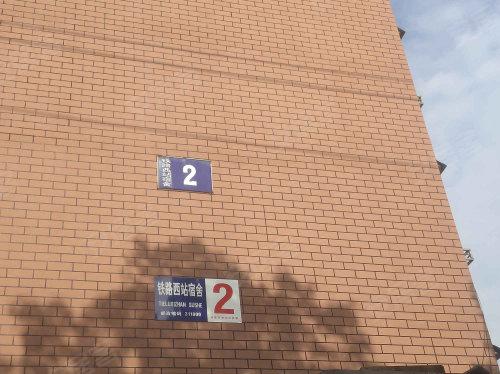 松西站貨運(yùn)松西站隸屬鐵路局