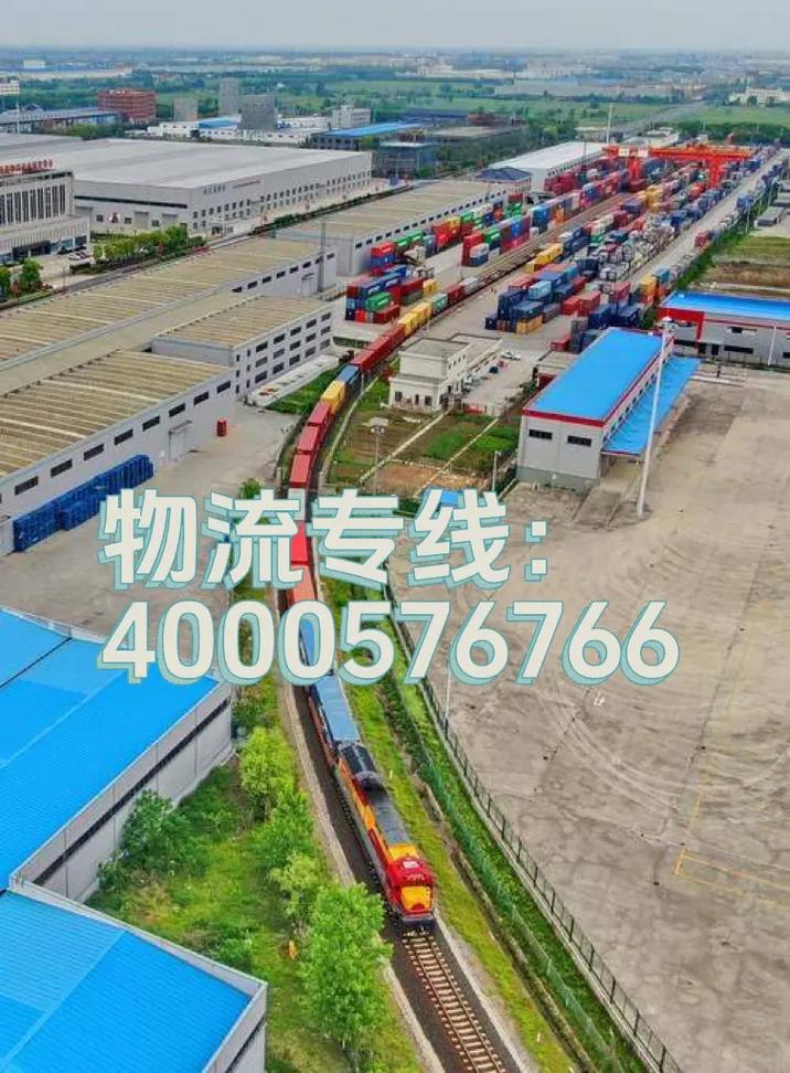 于洪區(qū)貨運(yùn)部于洪區(qū)貨運(yùn)部電話