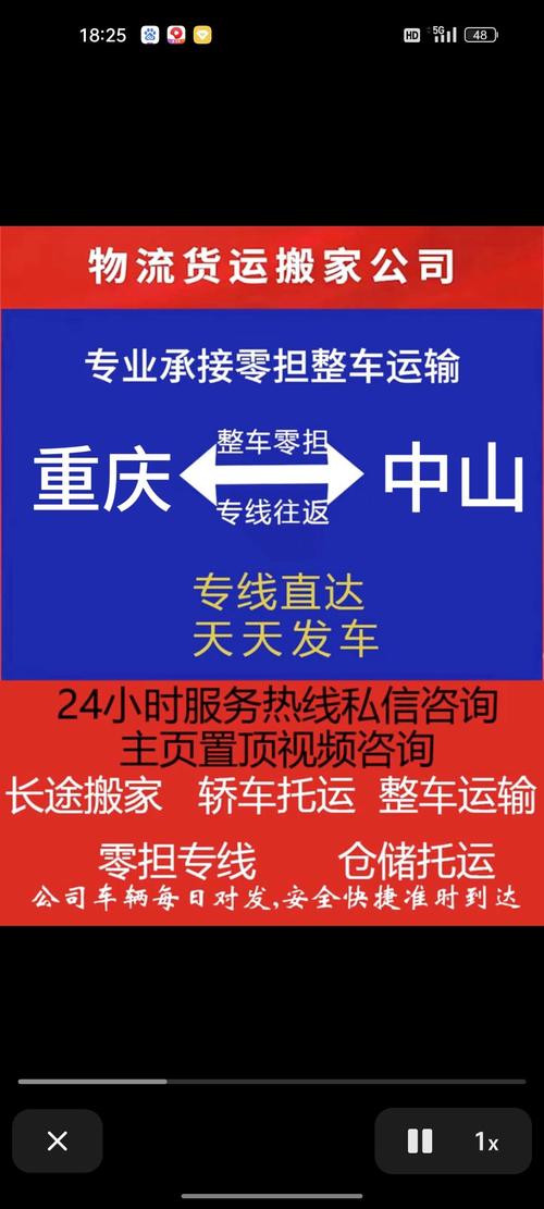 大田長途貨運大田長途貨運站電話