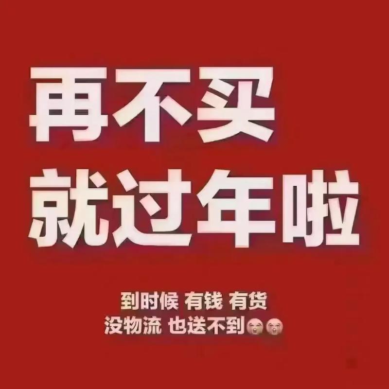 貨運(yùn)物流人貨運(yùn)物流人不放假的說說句子