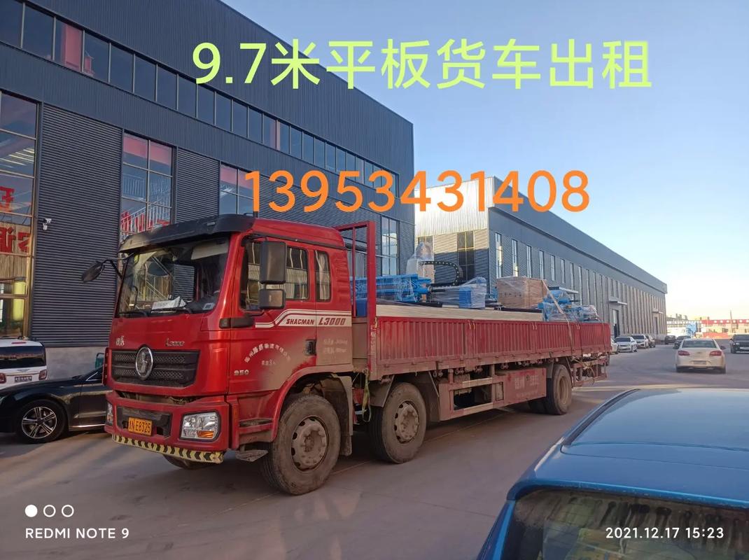 9.6跑貨運現(xiàn)在跑9.6的貨運怎么樣