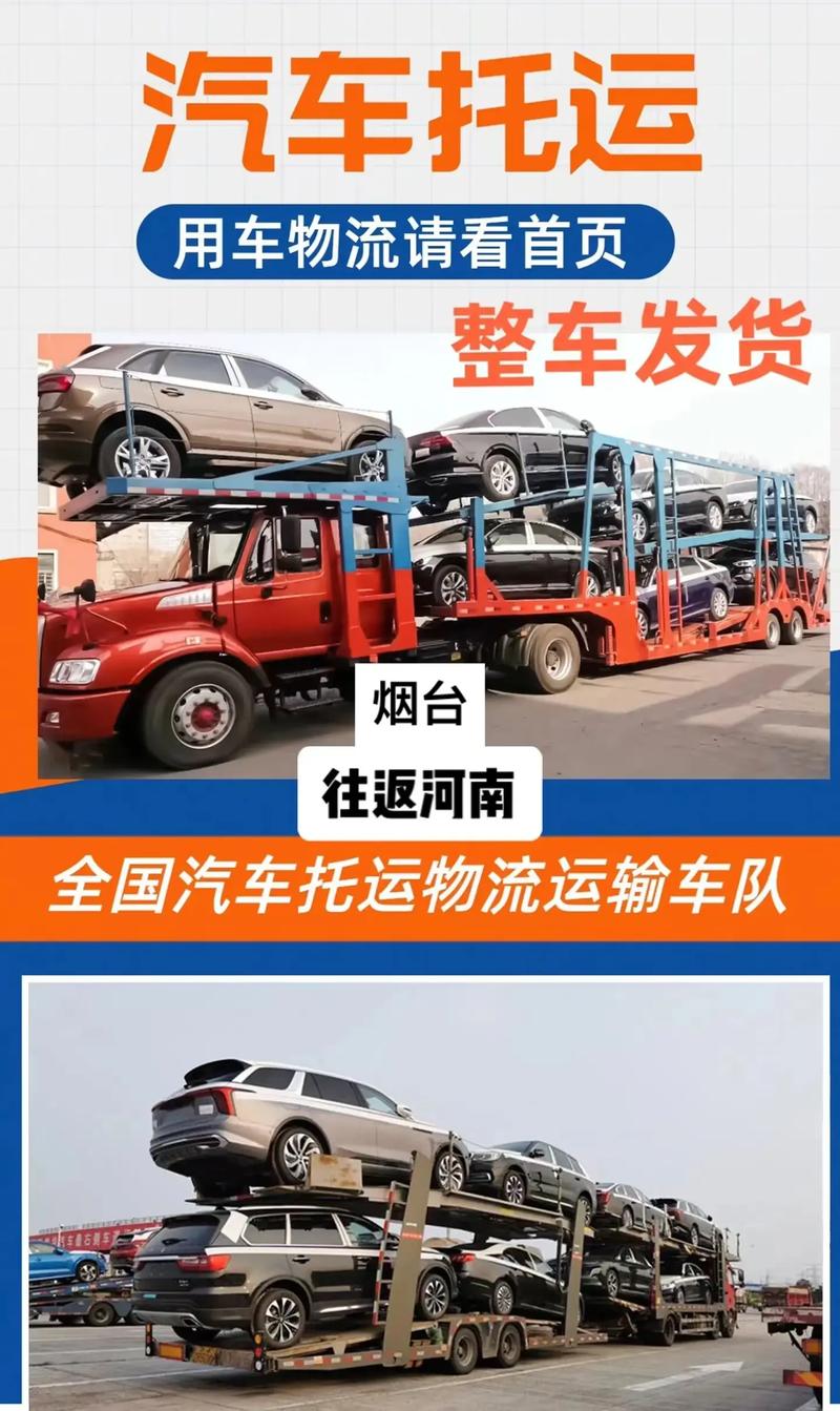 煙臺(tái)高速貨運(yùn)煙臺(tái)高速貨運(yùn)公司電話(huà)