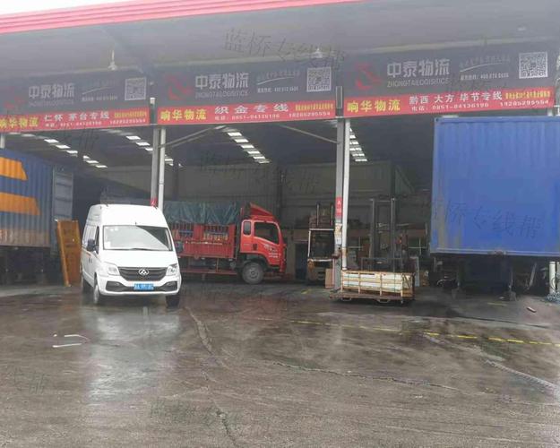 專線貨運貴陽專線貨運貴陽電話