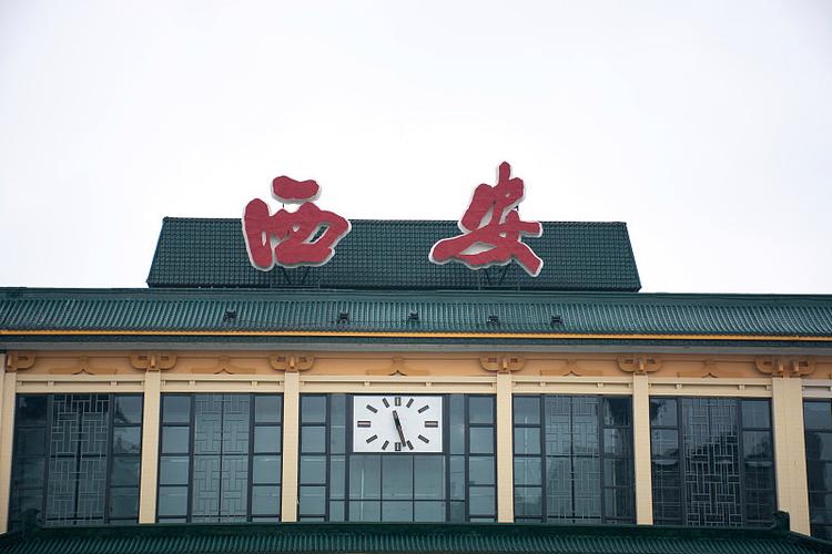 西安 貨運 火車西安貨運火車站