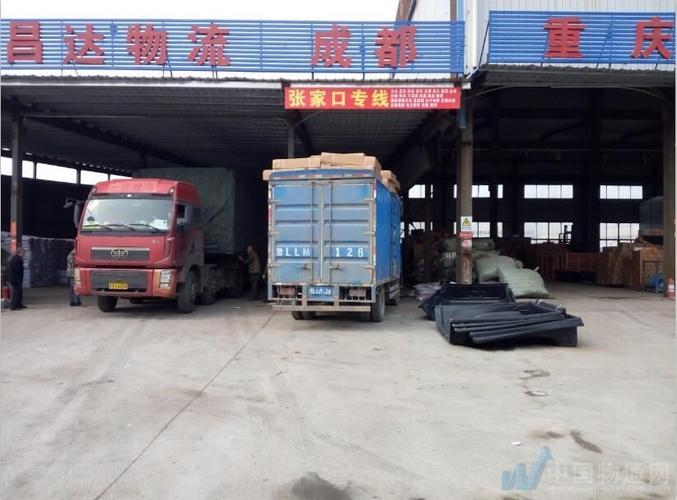 峰滬貨運上海滬峰物流有限公司