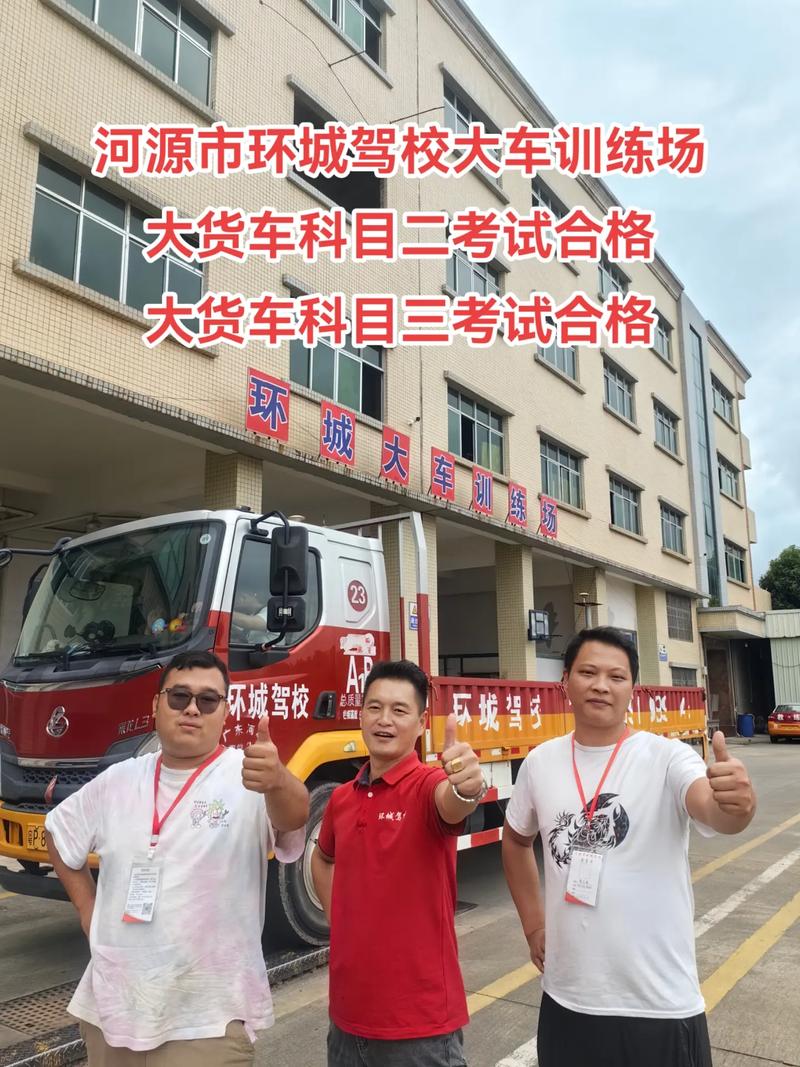 大車貨運接單大車貨運接單流程