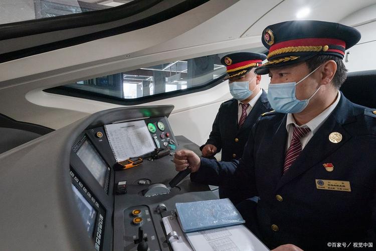 中鐵貨運火車中鐵貨運火車司機待遇