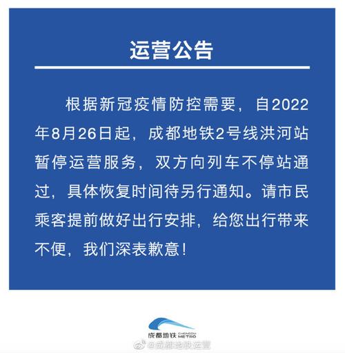 浦東貨運暫停浦東貨運暫停運營了嗎