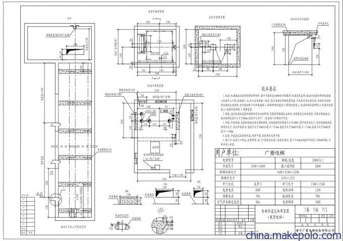 在廠里貨運廠里貨運電梯年檢需要什么資料