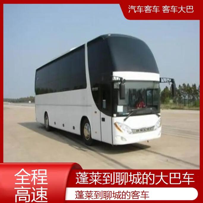 蓬萊貨運(yùn)電話蓬萊貨運(yùn)電話號(hào)碼查詢