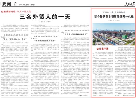 新貨運(yùn)新聞貨運(yùn) 新聞