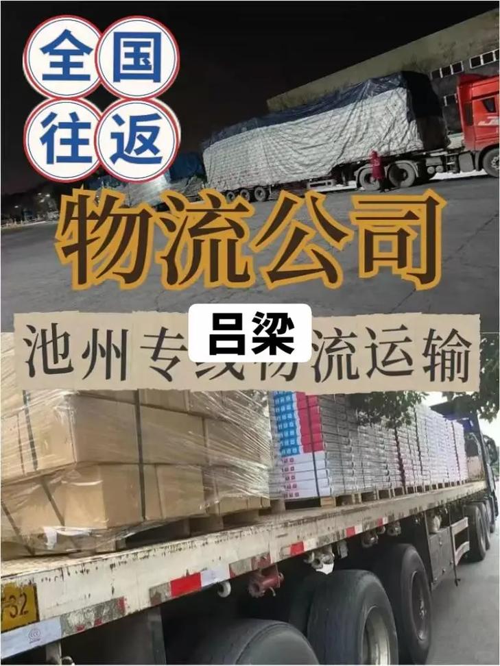 呂梁快遞貨運呂梁快遞貨運電話