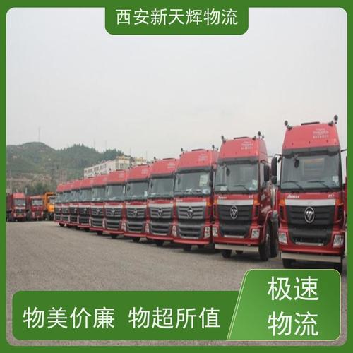 西寧的貨運西寧的貨運部都有哪些