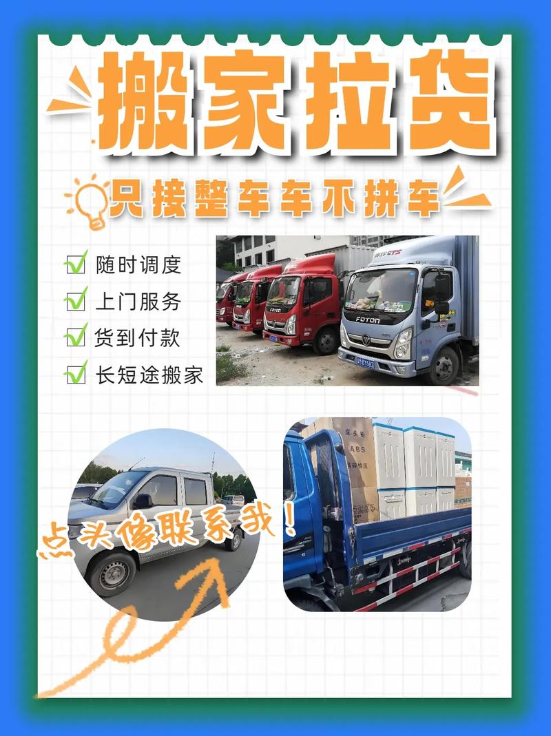 貨運(yùn)需要裝卸貨運(yùn)需要裝卸貨物嗎