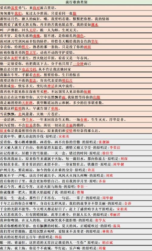 倩女幫會(huì)貨運(yùn)倩女幽魂幫會(huì)貨運(yùn)任務(wù)攻略